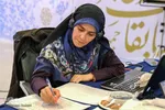 اتاق داوری چهل‌وپنجمین دوره مسابقات قرآن در قزوین
