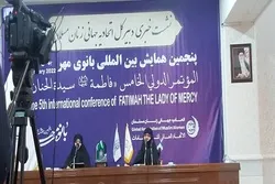 Over 800 Papers Submitted to Int’l Religious Conference  