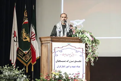همایش پیروان ولایت و تجمع بزرگ بسیجیان بنیاد شهید