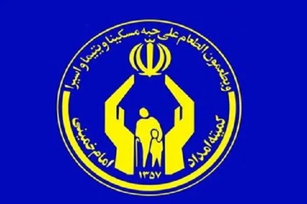 پرداخت پنج میلیارد تومان برای بیمه تأمین  اجتماعی مددجویان کردستانی