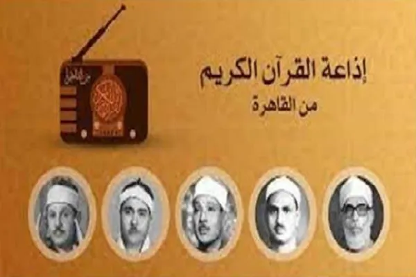 Pagbabawal sa mga Patalastas sa Radyo ng Quran ay Malugod na Tinanggap sa Ehipto