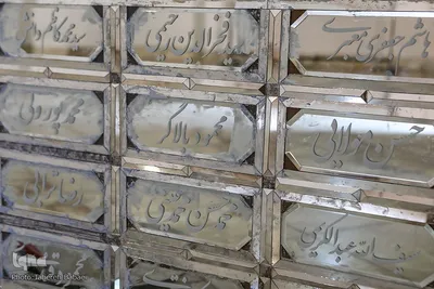 سالروز شهادت آیت‌الله بهشتی و ۷۲ تن از مسئولان