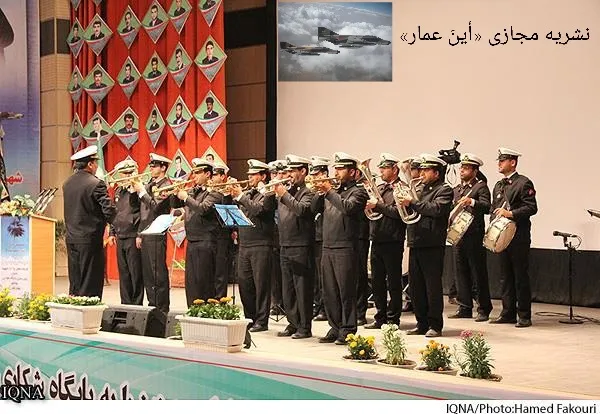 نشریه مجازی «أینَ عمار» در بوشهر رونمایی شد