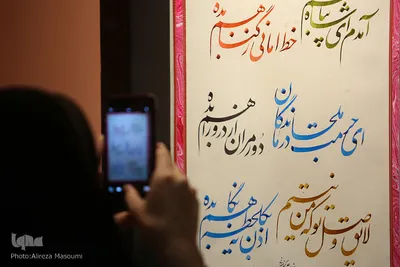 نمایشگاه خوش‌نویسی "زلال اشک" در موزه مرکزی حرم امام رضا (ع)‎