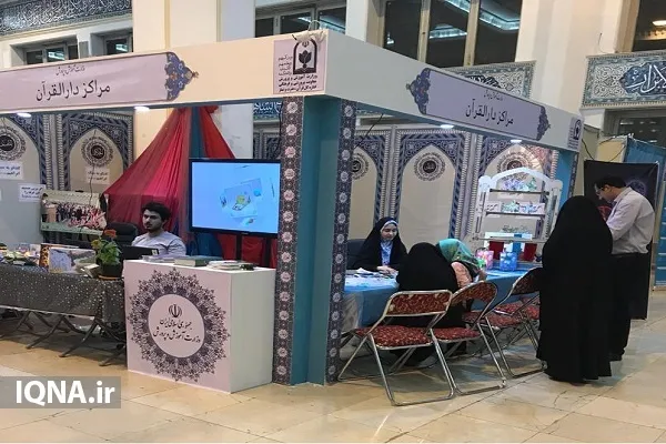 عرضه فیلم‌ کمک آموزشی «گفت‌و‌گو به سبک ابراهیم(ع)»