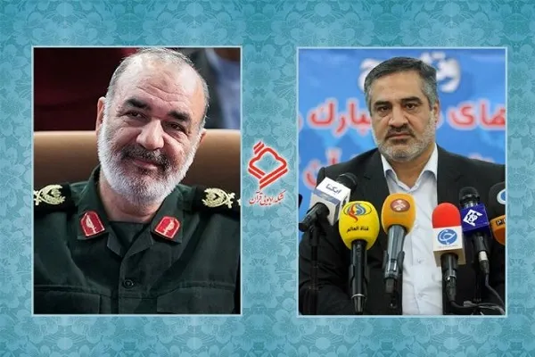 پیام تبریک مدیر رادیو قرآن به فرمانده کل سپاه پاسداران