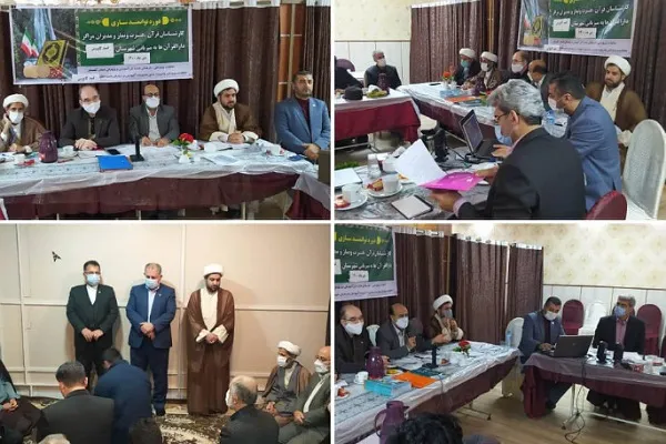 دوره توانمندسازی کارشناسان قرآن آموزش و پرورش در گنبدکاووس برگزار شد