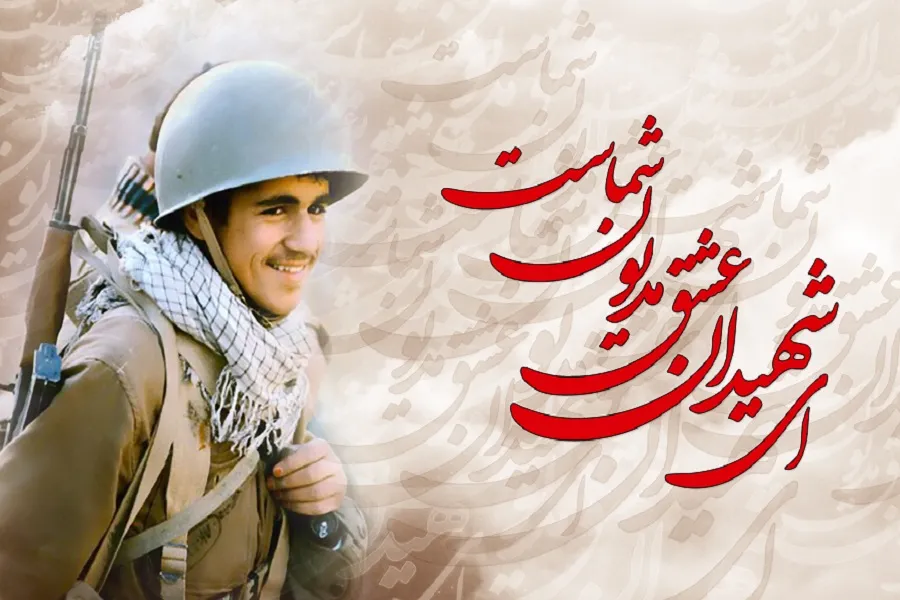 نماهنگ | شهدا شرمنده‌ایم