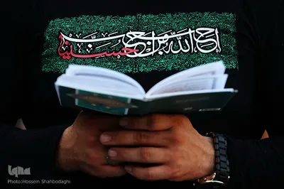 دعای یر فیض عرفه در جوار کریمه اهل بیت(س)