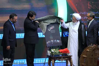 افتتاحیه اجلاس بین‌المللی پیرغلامان و خادمان حسینی در یزد