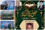 یادواره شهید حسین جلالی‌ثانی برگزار شد + عکس