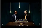 برگزاری مسابقه همخوانی فراز تلاوت از سعید زناتی + فیلم