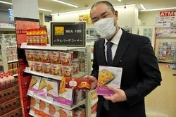 Japon : un magasin fournit de la nourriture halal à Nagoya