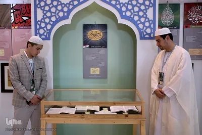 در حاشیه دومین روز مسابقات بین المللی قرآن کریم