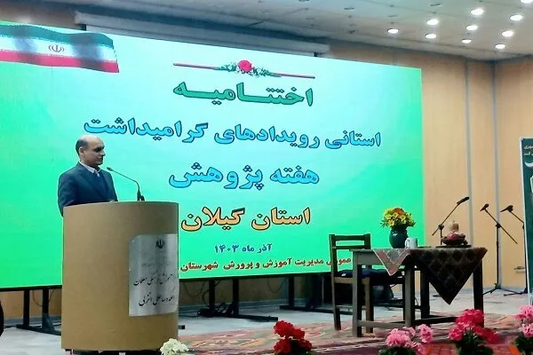 تربیت دانش آموزان پرسشگر مهمترین دستاورد هفته پژوهش است