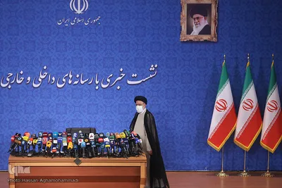 نخستین نشست خبری حجت‌الاسلام والمسلمین سیدابراهیم رئیسی، رئیس‌جمهور منتخب مردم ایران