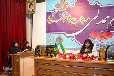 مسابقات حفظ قرآن «نسيم همدلي»