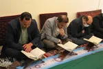 کرسی تلاوت نوروزی اداره میراث و فرهنگی شهرستان ملایر‎‎