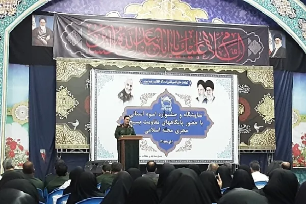 نمایشگاه اسوه استانی پایگاه‌های مقاومت بسیج در کرمان افتتاح شد
