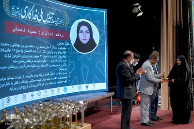 یازدهمین آیین اهدای تندیس ملی فداکاری دانشجویان ایران