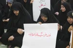 مراسم بزرگداشت شهید سیدحسن نصرالله در دانشگاه شیراز‎