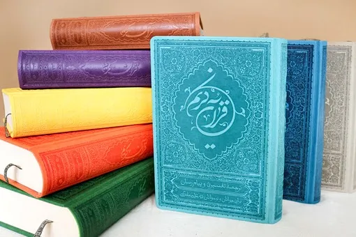 عباراتی که در شأن قرآن نیست