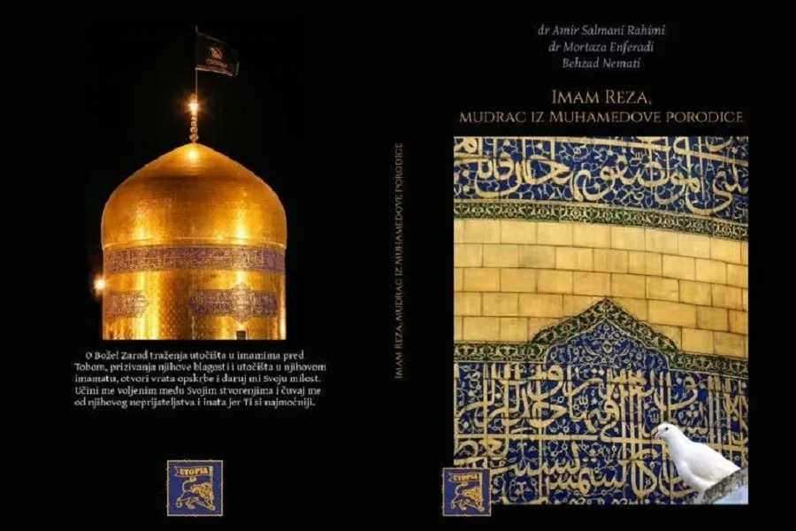 Serbia: Publicada la traducción al serbio del libro sobre el Imam Ridha