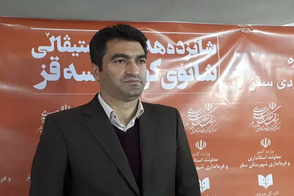 تئاتر کُردی؛ ظرفیتی برای تعامل فرهنگی بین‌المللی