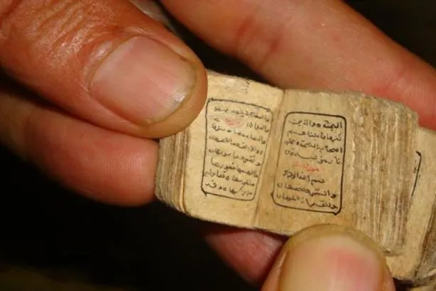 Dünyanın ən kiçik Quranı haradadır?
