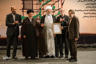همایش علمی رسانه و مناسک