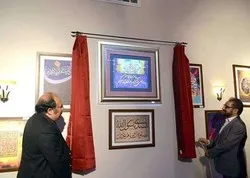 Pakistan : exposition de calligraphie coranique à Faisalabad