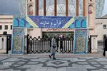 ششمین نمایشگاه قرآن و عترت در همدان‎‎