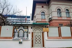 Mise en berne du drapeau iranien en Bosnie