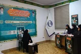 جشنواره بین‌المللی قرآن و عترت ویژه بانوان طلبه در یاسوج برگزار شد