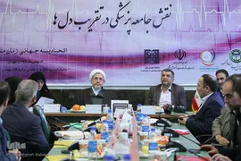 همایش نقش جامعه پزشکی در تقریب دل‌ها
