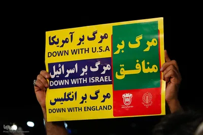 تجمع بزرگ مردمی «ایران؛ ذوالفقار علی» در اصفهان