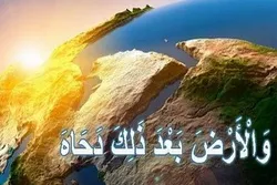 ‘Dəhvul Ərz’ axşamı və gününün fəzilət və əməlləri