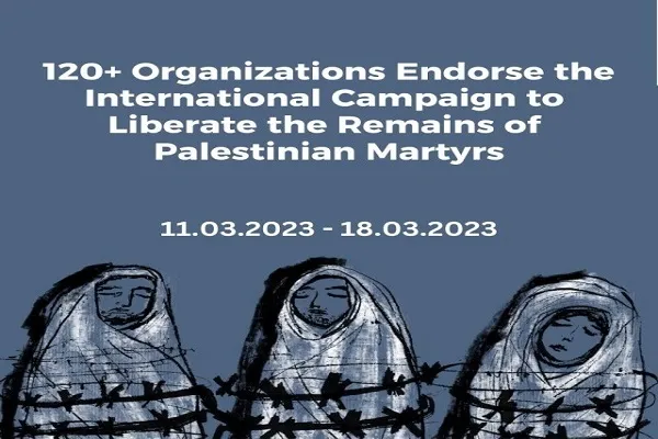 راه‌اندازی کمپین بین‌المللی تحویل پیکر شهدای فلسطینی