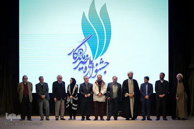 دومین همایش ملی خیر ماندگار