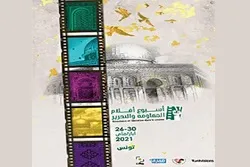 إقامة