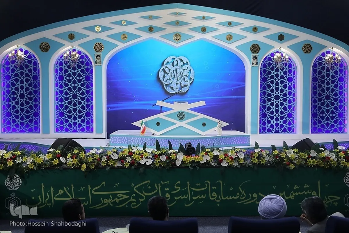 ایران کے قومی قرآنی مقابلوں میں حفظ کا فائنل
