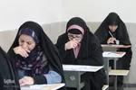 آزمون سراسری حفظ و مفاهیم قرآن در اراک