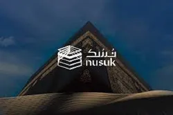 La plateforme Nusuk fournit 121 services aux pèlerins