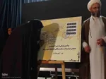 همایش ملی گرامیداشت یکصدمین سالگرد تاسیس کتابخانه عمومی در اهر