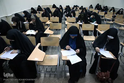 آزمون سراسری حفظ و مفاهیم قرآن کریم