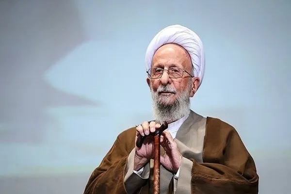 مصباح یزدی: خدایا ما را مثل دلقک فرعون ببخش
