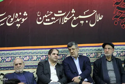 سی و دومین کرسی تلاوت و دومین محفل حفظ قرآن کریم مجمع قاریان و حافظان استان یزد