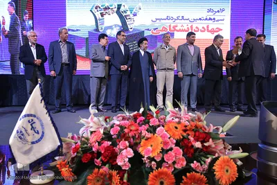 مراسم سی‌وهفتمین سالروز تاسیس جهاد دانشگاهی