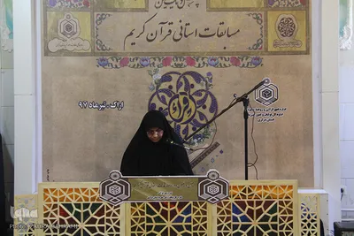 مرحله استانی مسابقات قرآن اوقاف – اراک/ عکاس:زهرا بهرامی