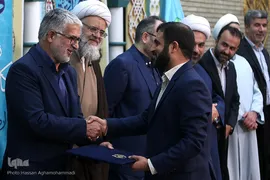 مرحله نهایی و آیین اختتامیه هفتمین دوره مسابقات قرآن کارکنان بانک سپه